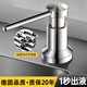 OLEWA【德國(guó)】廚房洗潔精水槽按壓器304不銹鋼水槽用菜盆洗碗槽皂液器 【銀色】加厚304不銹鋼主體 水槽通用安裝丨高品質(zhì)強(qiáng)化款