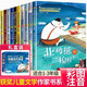 中國當代獲獎兒童文學(xué)作家書(shū)系全10冊王一梅 高洪波等著(zhù)名家作品經(jīng)典兒童文學(xué)小學(xué)生課外讀物6-7-9-10歲適合一二三年級小學(xué)生課外書(shū)彩圖注音版 中國當代獲獎兒童文學(xué)第一輯（全10冊）