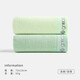 潔麗雅（grace）洗臉毛巾純棉抑菌擦手巾竹纖維方巾吸水吸汗不掉毛洗澡巾 淺綠色+深綠色【毛巾2條裝】