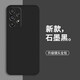 靜微 三星A52手機殼SM一A5260新款液態(tài)硅膠samsung保護套5G全包軟殼4G版防摔超薄男女 三星A52【石墨黑】單殼