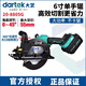 大藝6寸電圓鋸 A7系列無(wú)刷鋰電鋸 木工手提電鋸圓盤(pán)鋸20-8805G 8805G裸機+3張鋸片
