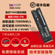 致態(tài)（ZhiTai）Ti600/TiPlus7100固態(tài)硬盤M.2 NVME長(zhǎng)江存儲(chǔ)PCIE4.0臺(tái)式筆記本SSD 致態(tài)Ti600-2TB·PCIE4.0 標(biāo)配:散熱片+螺絲+螺絲刀