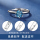 timebetter天然托帕石戒指女925銀戒指活口倫敦藍深邃典雅送證書(shū)生日禮物 套1/托帕石銀戒指+玫瑰禮盒 活口