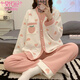 莫代爾空氣棉月子服秋冬純棉產(chǎn)后孕婦睡衣兩件套哺乳春季產(chǎn)婦喂奶家居服 3725粉色愛(ài)心小桃?jiàn)A層 L 建議100-120斤