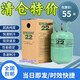 大興r22空調制冷劑氟利昂r410冷媒制冷液家用藥水冰種空調加10kg 高純度R22-3公斤