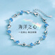 Qlady海洋之心銀手鏈女925銀飾時(shí)尚愛(ài)心手飾生日七夕情人節(jié)禮物送女友