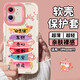 江銘適用蘋果11手機殼iPhone11保護套鏡頭全包防摔抗指紋卡通可愛風彩繪創(chuàng)意TPU軟殼男女款公主請發(fā)財