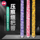 GW光威2支裝1.1米紫白色龍骨纏把帶魚竿吸汗帶防滑帶手把纏繞帶羽毛球拍釣竿手把套釣魚漁具