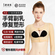 舒語(yǔ)美手臂吸脂術(shù)后塑身衣抽脂收副乳塑形胳膊肩背矯正胸型胸托束身衣 膚色7分袖 M