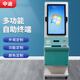 中迪醫院自助取單機觸摸屏查詢(xún)一體機醫用無(wú)人自助報告單打印機醫療掛號取化驗單自助服務(wù)終端機 定制其他尺寸咨詢(xún)客服