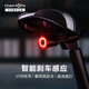 大行（DAHON） 自行車p8剎車燈尾燈智能感應(yīng)夜間騎行裝備k3usb充電警示DH-1075