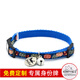 PetioPetio派地奧貓項圈可調(diào)節(jié)大小安全扣設(shè)計帶鈴鐺防走失定制銘牌 藍(lán)色線球（刻字請聯(lián)系客服）