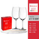 Spiegelau（spiegelau）德國進(jìn)口Spiegelau詩(shī)杯客樂(lè )SALUTE禮敬系列勃艮第紅酒杯香檳杯 波爾多酒杯 710ml 2只