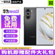 華為 HUAWEI nova 10 10 pro  前置6000萬(wàn)超廣角 鴻蒙OS2系統(tǒng) 二手手機(jī) nova10 耀金黑 8G+256GB【嚴(yán)選電池健康】 95新