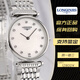 浪琴（LONGINES）二手95新LONGINES浪琴嘉嵐女士手表L4.209.4.87.6簡(jiǎn)約休閑24毫米瑞士原裝進(jìn)口鐘表奢侈品鉆刻貝母盤(pán)石英腕表 嘉嵐L4.209.4.87.6