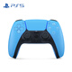 索尼（SONY）【清涼季】PS5 PlayStation DualSense無(wú)線游戲手柄 星光藍(lán)