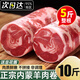 羊肉卷整條純羊肉新鮮內蒙古羔羊正宗涮羊肉片火鍋食材商用肥羊卷 內蒙微調理羊肉卷―切片發(fā)貨(+韭 10斤