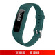 適用手環(huán)4Running 適用于華為3E 4E手環(huán)腕帶 表帶榮耀手環(huán)5籃球版智能運動替換帶硅膠男女 定制款非原裝（青草綠 表帶）+貼膜
