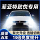 猛道14-15-17款菲亞特致悅led前大燈遠(yuǎn)近光一體車(chē)燈改裝汽車(chē)強(qiáng)光燈泡 14-15款 菲亞特致悅【遠(yuǎn)近一體】?jī)芍谎b