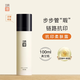 三月理syl抗印柔膚露100ml印痕瑕疵粉刺油皮混油皮控油祛痘補水