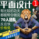 p圖logo設計p圖片處理ps無(wú)痕改字修圖證件照圖片修改易拉寶廣告圖gif燈箱包裝設計包裝盒摳圖美工