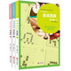 21世紀(jì)新概念速成圍棋高級篇上中下3冊套裝 黃焰金成來著經(jīng)典圍棋教材書少兒圍棋書