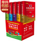 小學(xué)生多功能字典 現代漢語(yǔ)詞典 同義詞近義詞反義詞詞典 多功能成語(yǔ)詞典 英漢漢英詞典 小學(xué)生多功能工具書(shū)套裝(5冊)