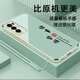 oppoReno5Pro+5G手機(jī)殼PEGM00保護(hù)套0PP0ren05PR0十PLUS加新款全 淡青色-送鋼化膜+掛繩 OPPOReno5pro+ 5G