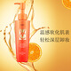 蝶翠詩(shī)（DHC）DHC維C卸妝油150ml 贈(zèng)品鏈接勿拍七夕情人節(jié)生日禮物男女
