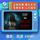 YUNLIYOUSteam游戲 PC中文 Hunt Showdown 獵殺對(duì)決 1896 國(guó)區(qū)CDK 在線秒發(fā) 標(biāo)準(zhǔn)版游戲本體 簡(jiǎn)體中文  中國(guó)大陸區(qū)