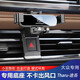 巫記 適用于大眾途觀L探岳X途岳探影途鎧專用汽車載手機支架中控臺重力卡扣式導(dǎo)航架子改裝飾用品 【炫酷黑】19-22款途岳(安裝雙閃位)