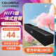 七彩虹（Colorful）電腦音響臺式機家用筆記本桌面有線(xiàn)長(cháng)條游戲小音箱藍牙回音壁低音炮無(wú)線(xiàn)音箱 5201有線(xiàn)桌面音箱
