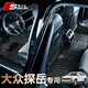 斯克帝 適用于大眾探岳腳墊全包圍2019-2025款眾享/X汽車專用 耐磨環(huán)保