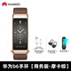 華為（HUAWEI） 華為原裝手環(huán)B6智能運動(dòng)手環(huán)測心率藍牙耳機通話(huà)防水多功能手機通用男女二合一電話(huà) 【商務(wù)摩卡棕】