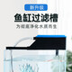 亞峰魚缸過濾循環(huán)水泵過濾器凈水三合一過濾箱盒小型底吸泵抽水泵低音 中號過濾盒 不帶水泵