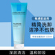 理膚泉（LA ROCHE-POSAY）特安潔面洗面奶敏感肌潔面溫和洗卸補水保濕清潔護膚品新年禮物 特安潔面125ml