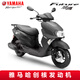雅馬哈（YAMAHA）摩托車踏板車旭鷹125電噴車YAMAHA國四新款燃油車整車可上牌外賣 酷感黑 線上建議零售價(jià)
