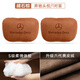 suvmch奔馳汽車(chē)頭枕S級(jí)邁巴赫護(hù)頸枕E300LC260L腰靠GLC車(chē)內(nèi)裝飾用品大全 奔馳頭枕一對(duì)裝 【赭石棕】