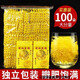北京同仁堂原料【降火花茶】菊花茶特級(jí)金絲皇菊一等品獨(dú)立包裝產(chǎn)地直供養(yǎng)生 特價(jià)：皇菊獨(dú)立包裝一朵一杯 正宗黃山金絲皇菊100包