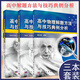 套裝3本 高中物理解題方法與技巧典例分析（第二版）+化學解題方法與技巧典例分析+數(shù)學解題方法與技巧典例分析