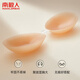 南極人胸貼聚攏上托隱形文胸硅膠無(wú)鋼圈乳貼婚紗用無(wú)痕問(wèn)胸罩內衣粉膚B