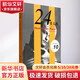 24重人格 上海譯文出版社 (美)卡梅倫·韋斯特(Cameron West) 著 李永平 譯 書籍
