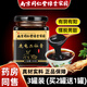 南京同仁堂鹿龜二仙  膏成人男性膏丸可搭參茸人參枸杞蟲(chóng)草鹿鞭膏丸黑杞鹿 鹿龜二仙膏3罐周期裝【立省一罐錢(qián)】