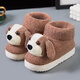 熊貓牛牛 冬季保暖棉拖鞋男包跟卡通家居可愛(ài)室內女毛毛厚底月子高幫棉鞋 灰色 245mm 合適37-38的腳