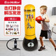 EcoWalker家用打拳玩具不倒翁散打拳擊靶立式沙袋兒童小男孩充氣跆拳道沙包 1.2M沙包+氣筒+贈(zèng)奧貼紙