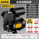 自吸泵家用自來水管道增壓泵全自動靜音220V小型抽水機(jī)吸水加壓泵 全自動強(qiáng)勁款 660W