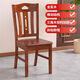岳虎 全實(shí)木餐椅家用實(shí)木椅子靠背椅休閑椅歺椅子木椅子宴會(huì )椅 餐桌椅 08款胡桃色（免安裝） 全實(shí)木款