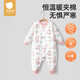 貝肽斯兒童睡衣秋冬夾棉恒溫款連體衣男童女童寶寶純棉家居服衣服