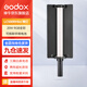 神牛（Godox） LC500Mini補(bǔ)光燈棒燈補(bǔ)光棒手持?jǐn)z影燈戶外便攜直播拍照 人像美顏燈雙色溫版 LC500RMini彩光【黑色機(jī)身】 標(biāo)配