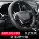 青山鐵將12代13代14代皇冠汽車(chē)方向盤(pán)套內飾皇冠陸放漢蘭達專(zhuān)用改裝免手縫 陸放專(zhuān)用 方向盤(pán)套 黑線(xiàn)